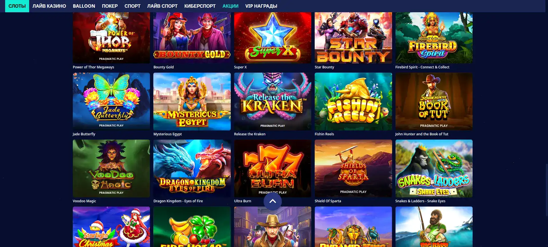 Мобильная версия F1 casino на телефоне